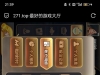 【271棋牌】送18-白菜项目-彩金社区