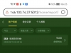 【金沙90】电话回访18-白菜项目-彩金社区