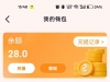 【春宫直播】—✅— 电话彩金-白菜项目-彩金社区