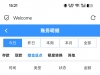 【威尼斯51】电话回访-白菜项目-彩金社区