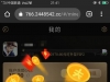 【新葡京244】 回归彩金-白菜项目-彩金社区