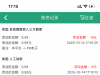 【必赢亚洲】电话回访-白菜项目-彩金社区