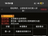 【云顶003】 绑定邮箱送39-白菜项目-彩金社区