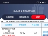 【新葡京50+37】-白菜项目-彩金社区
