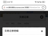 【新葡京8558】下载app-白菜项目-彩金社区