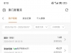 【新葡京445】—✅— 神秘彩金-白菜项目-彩金社区