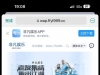 【非凡娱乐】注册送38-白菜项目-彩金社区