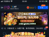 【PG13黑台特邀提现冻结账号】-曝光黑台-彩金社区
