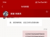 【建议大家不用卡密充了】-白菜项目-彩金社区