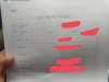 【卡异常了 兄弟们支个招】-在线交流-彩金社区