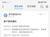 【各位老哥卖钱能币支付宝被限制】-白菜项目-彩金社区