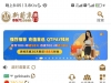 【新葡京8671黑台注意】-曝光黑台-彩金社区