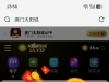 【太阳城15】回馈彩金18-白菜项目-彩金社区
