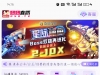 【妞妞直播】电话彩金-白菜项目-彩金社区