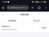 【pg论坛黑台子大家避坑】-曝光黑台-彩金社区