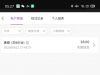 【新加坡娱乐】电话回访-白菜项目-彩金社区