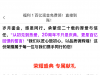 【威尼斯4444-历史充值回馈】-白菜项目-彩金社区