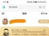 【澳门百利宫】⚜️送10-白菜项目-彩金社区