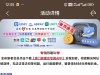 【008历史活跃会员彩金】-白菜项目-彩金社区