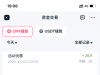 【聚宝盆电话彩金】-白菜项目-彩金社区