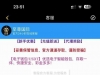 【至尊国际】注册送18-白菜项目-彩金社区