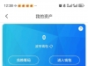 【瑰丽直播】电话特邀-白菜项目-彩金社区