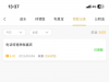 【美高梅454】特邀自助彩金-白菜项目-彩金社区