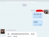 【YY棋牌】回归碰瓷-白菜项目-彩金社区
