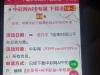 【中彩网】下载app送18-白菜项目-彩金社区