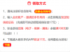 【盛大娱乐】手机APP注册即送17元/满100元即可出款