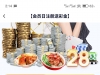 【无忧娱乐】注册28-白菜项目-彩金社区