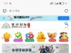 【银河634】电话彩金-白菜项目-彩金社区