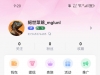 【秋香黄播】电话彩金-白菜项目-彩金社区