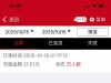 【金沙46466】—✅—神秘彩金-白菜项目-彩金社区