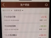 【35273棋牌】电话38-白菜项目-彩金社区