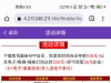 澳门威尼斯146回馈-白菜项目-彩金社区