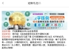 【PG446以小博大30+38】-白菜项目-彩金社区