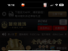 【葡京4064】电话回访-白菜项目-彩金社区