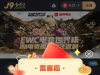 【九游会】--✅--（送48）-白菜项目-彩金社区