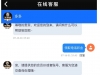 【新葡京768】特邀彩金-白菜项目-彩金社区
