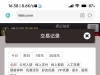 【葡京047】电话彩金-白菜项目-彩金社区