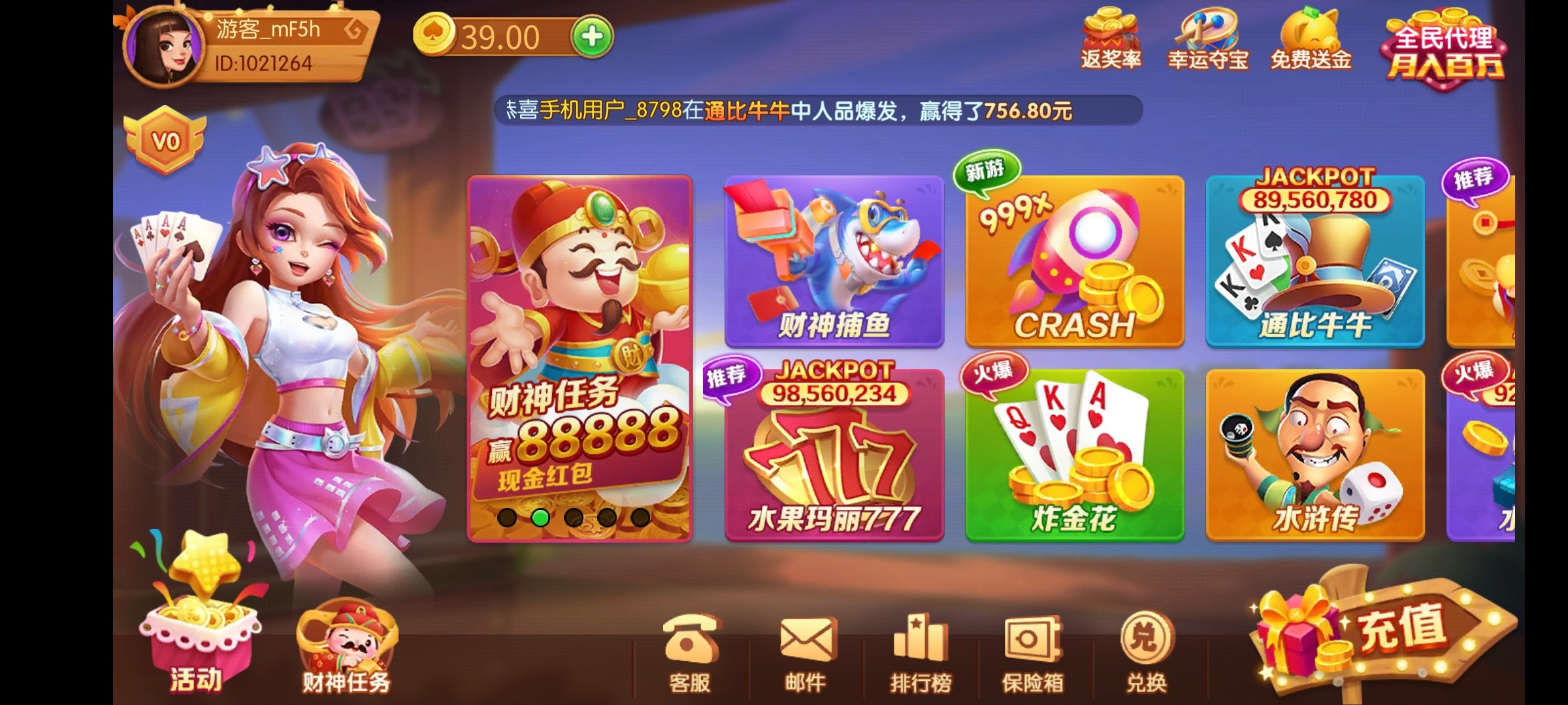 【番茄娱乐】--✅--（送38）-白菜项目-彩金社区