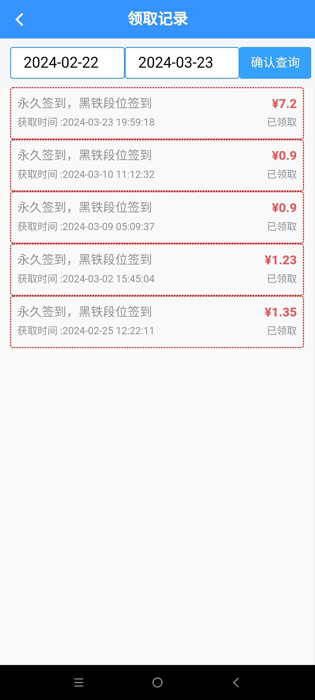 【新葡京】—✅—（签到）-白菜项目-彩金社区