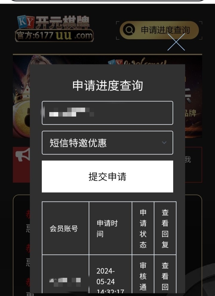 【开元6177】--✅--（送18）-白菜项目-彩金社区