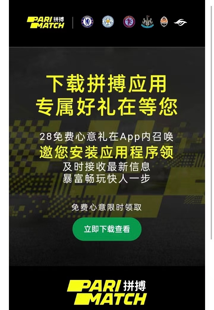 【拼搏】--✅--（回馈）-白菜项目-彩金社区
