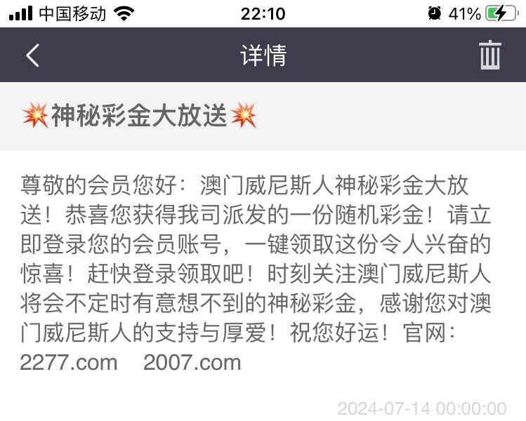 【威尼斯2277】--✅--（回馈）-白菜项目-彩金社区