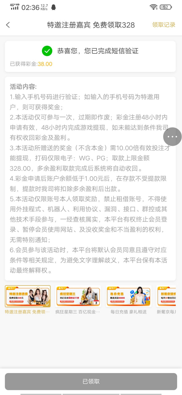 【拉斯维加斯】--✅--（送38）-白菜项目-彩金社区