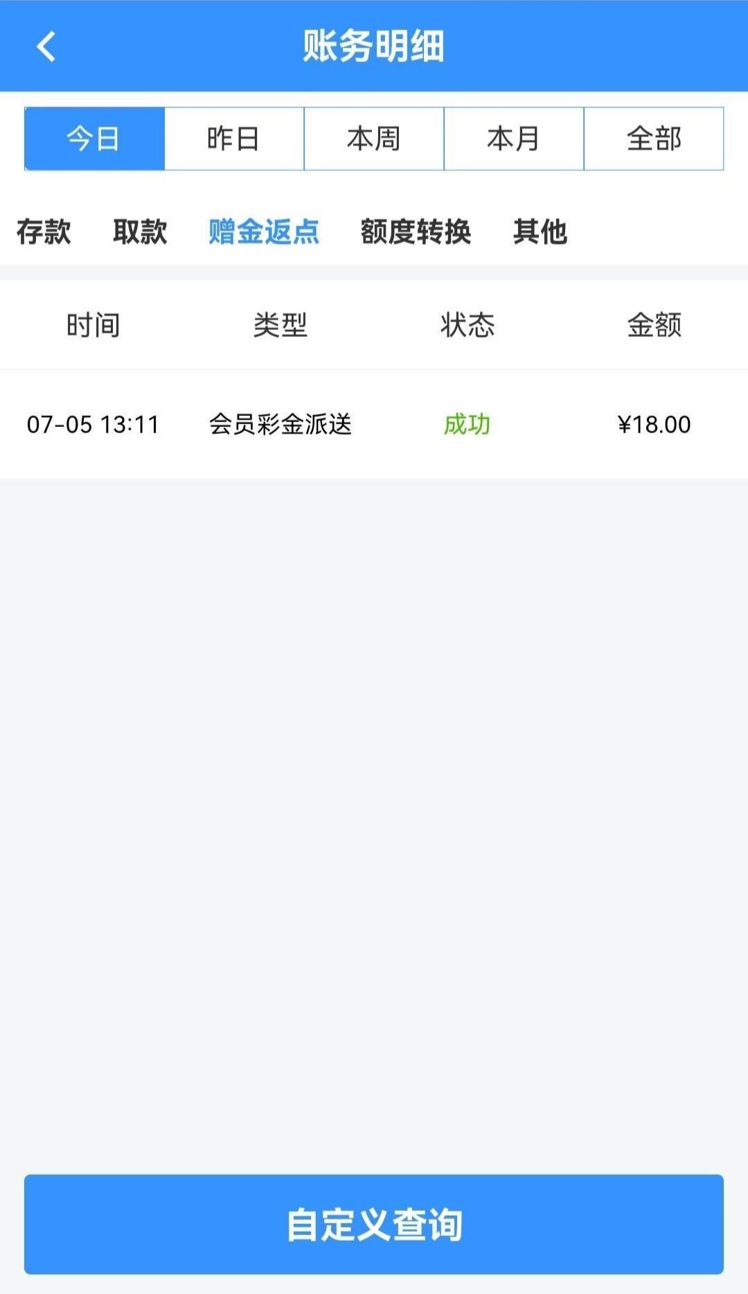 【银河8852】回馈18-白菜项目-彩金社区