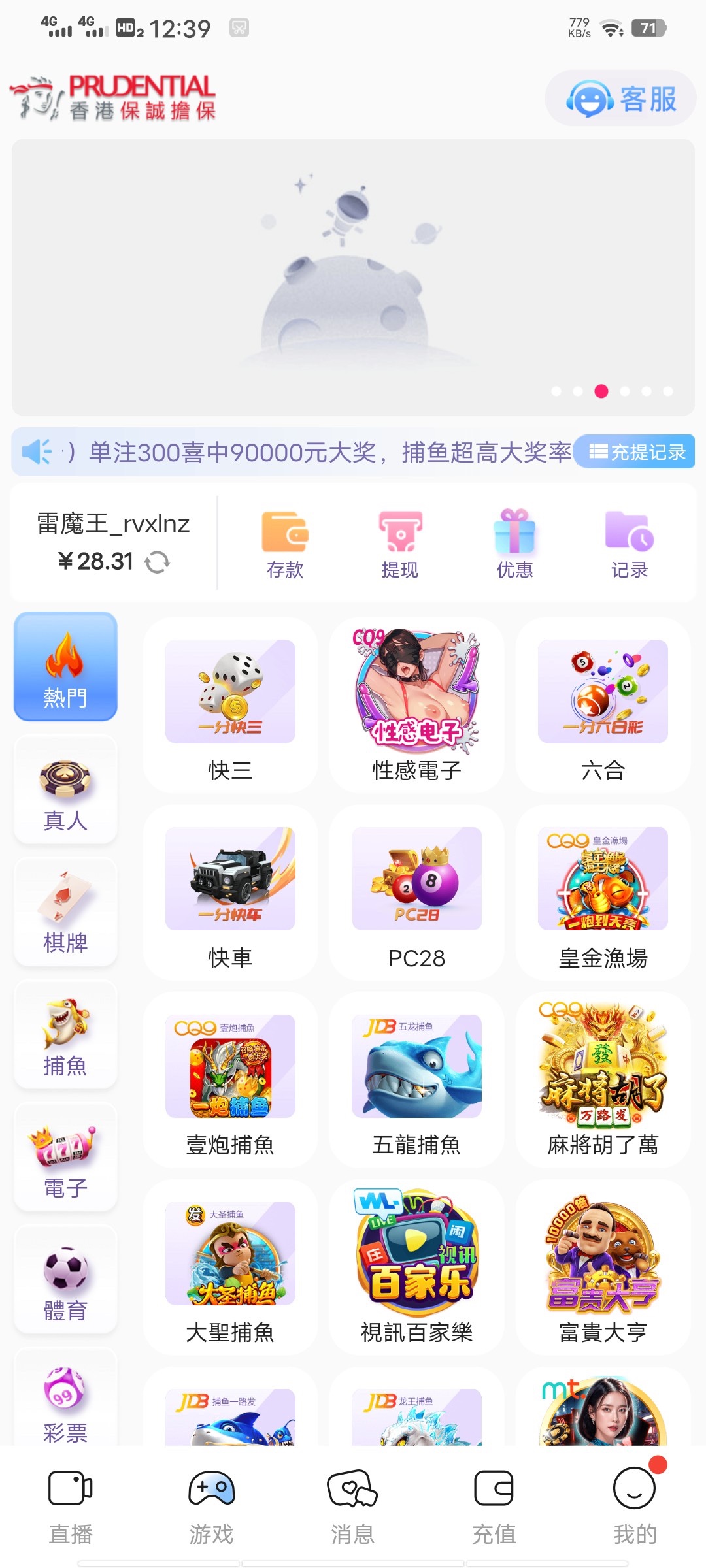 【处女直播】回访28-白菜项目-彩金社区