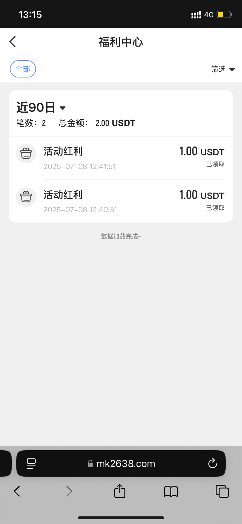 MK体育—✅—14-白菜项目-彩金社区